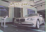 BMW_001.jpg