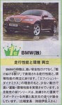 BMW_002.jpg