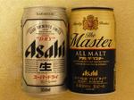 TheMaster_002.jpg