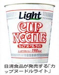 cuplight_001.JPG