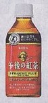 gogotea_001.jpg