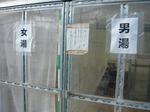 hitou2_003.jpg