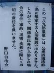 hitou2_007.jpg
