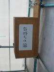 hitou2_008.jpg