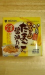 tamago_001