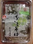 soba_001.JPG