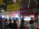 syokunosaiten_006.jpg